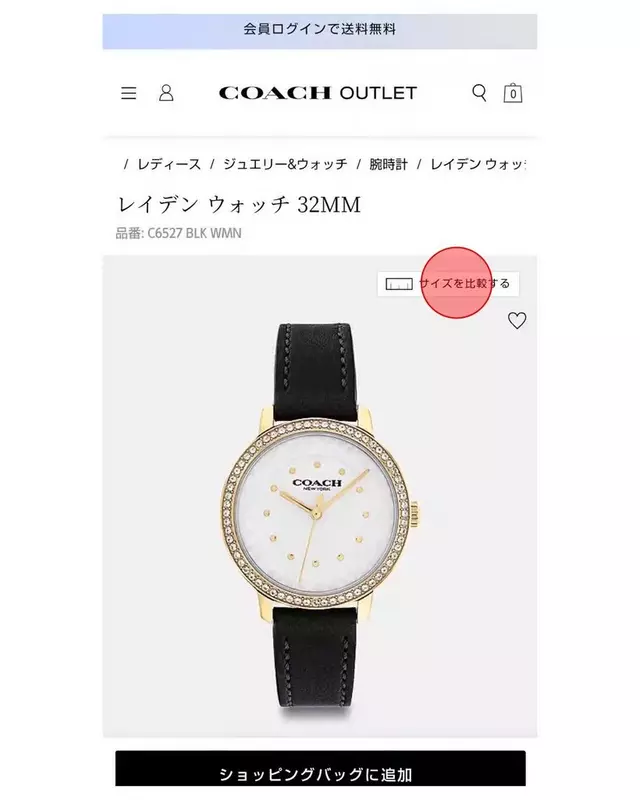 正規品直輸入 公式】COACH 28mm COACH COACH コーチ 腕時計 レディース
