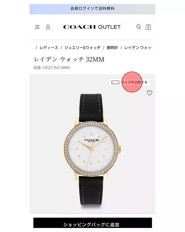 シューズが購入できます COACH腕時計!! - 時計