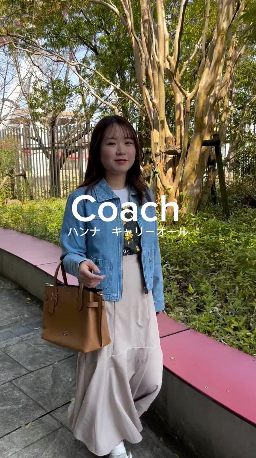 公式】コーチアウトレット | ハンナ キャリーオール