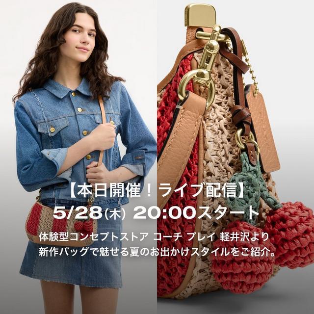 COACH OUTLET | コーチ公式アウトレットオンラインストア